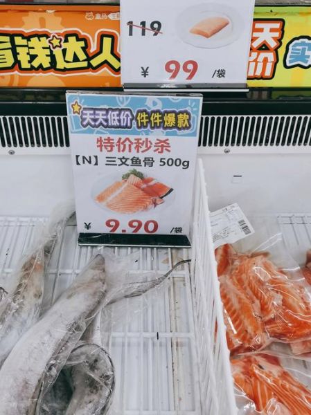 三文鱼市场前景怎么样_2024年三文鱼价格会涨吗