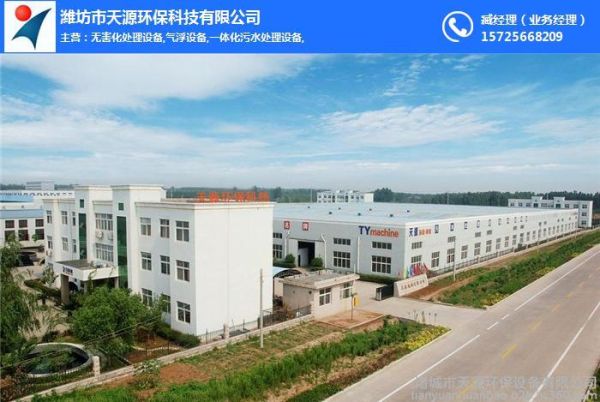 利荣环保科技有限公司怎么样_利荣环保是做什么的