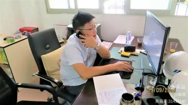 厦门瑞新热电有限公司怎么样_厦门瑞新热电有限公司做什么的