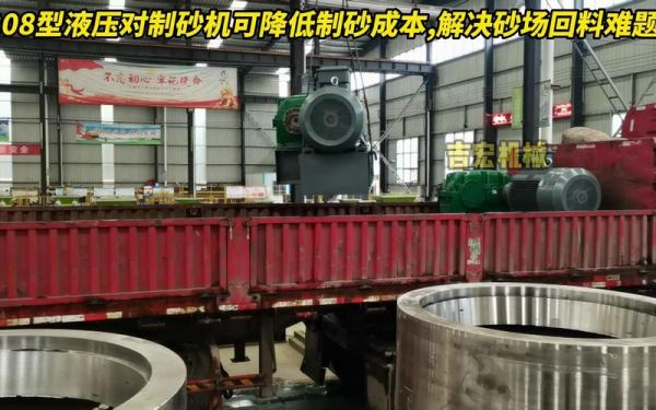 吉宏机械有限公司怎么样_吉宏机械售后服务如何