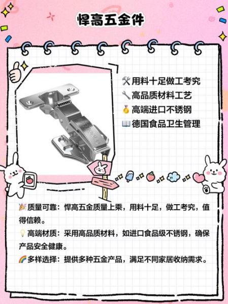 家用五金哪个品牌好_家用五金选购指南