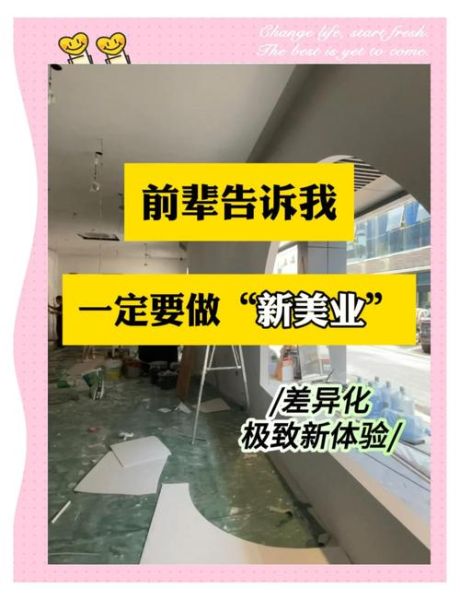 互联网家装前景怎么样_如何抓住新红利