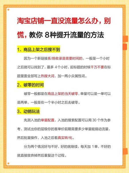 互联网营销怎么做_如何提升网站流量