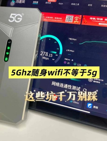 5G手机信号不好怎么办_如何提升WiFi网速