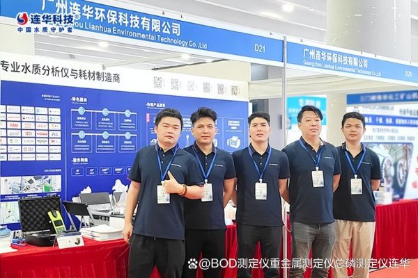 苏州连华科技有限公司怎么样_连华科技环保设备有哪些