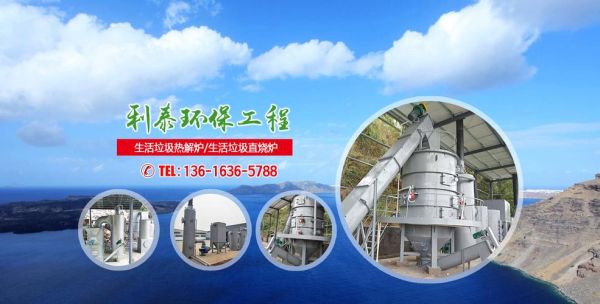 环保工程有限公司哪家好_环保工程公司怎么选