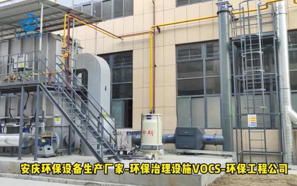 环保工程有限公司哪家好_环保工程公司怎么选