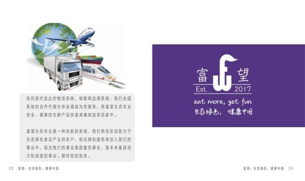 富望环保有限公司怎么样_富望环保有哪些核心技术