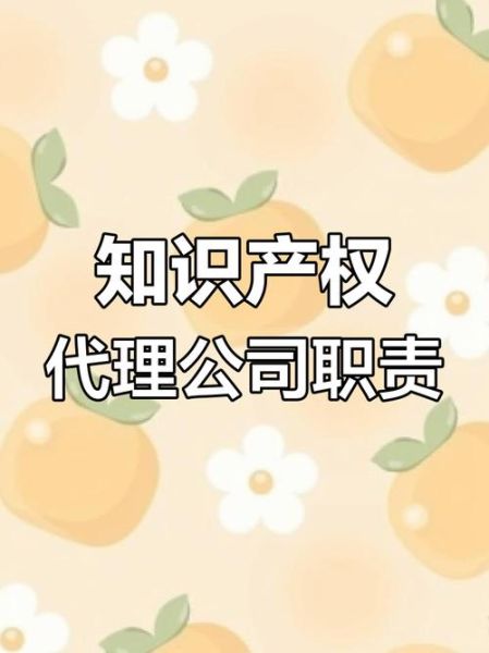 知识产权代理前景怎么样_知识产权代理行业赚钱吗