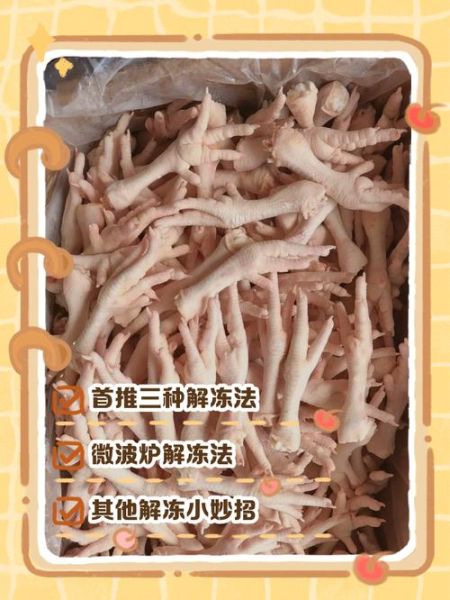 冷冻食品健康吗_冷冻食品怎么保存