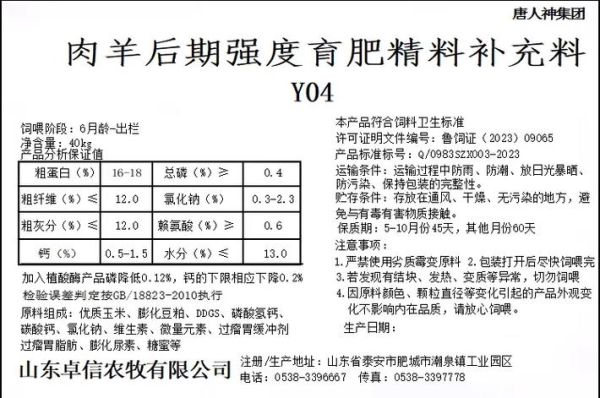 牛羊养殖成本怎么降低_牛羊饲料配方如何优化