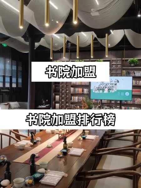 国学市场前景如何_国学教育加盟赚钱吗