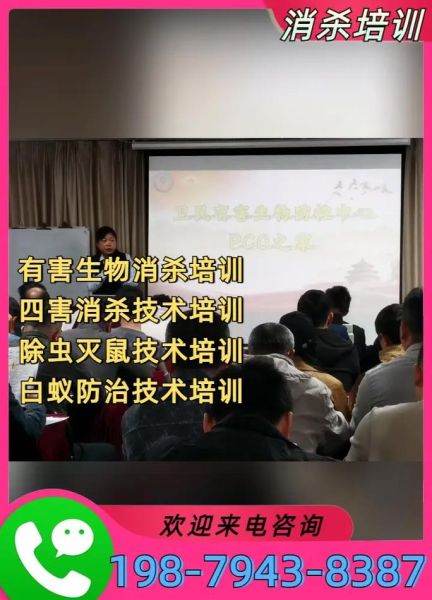 消杀行业前景怎么样_消杀公司还能赚钱吗