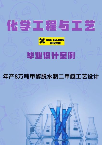 二甲醚前景怎么样_二甲醚未来发展趋势
