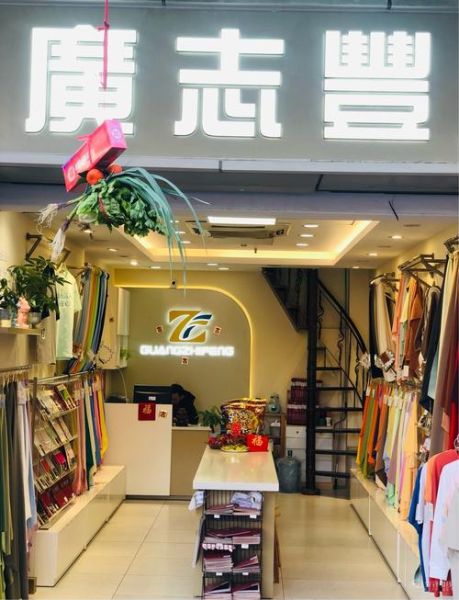 石狮市华星织造有限公司怎么样_华星织造有哪些优势