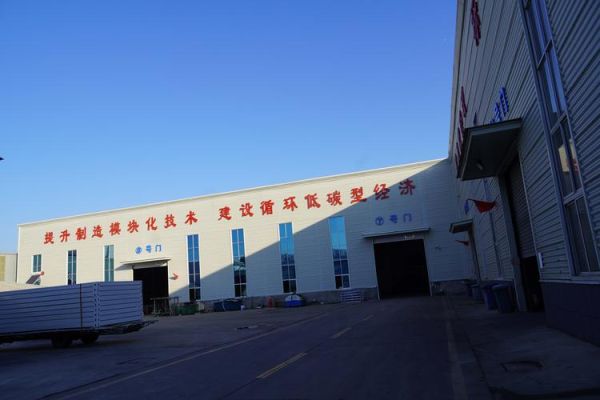 节能集团有限公司怎么样_节能集团有限公司做什么的