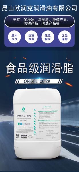 工业润滑油品牌怎么选_食品级润滑脂多久换一次