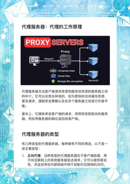 互联网产业代理怎么做_代理模式有哪些