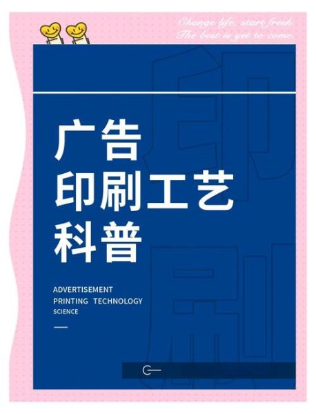 广告印刷互联网推广怎么做_印刷行业线上获客渠道有哪些