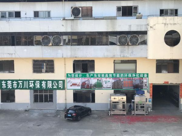 东莞环境技术有限公司哪家好_如何选择靠谱的环保服务商