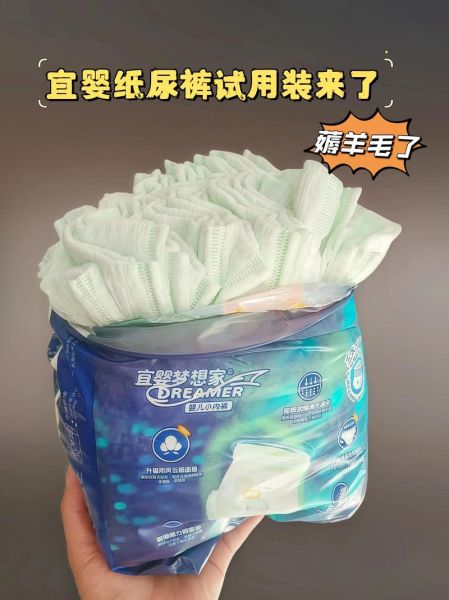互联网基因纸尿裤是什么_怎么选才靠谱