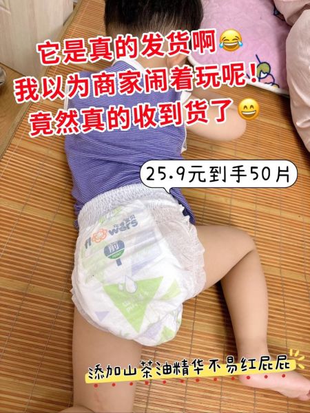 互联网基因纸尿裤是什么_怎么选才靠谱
