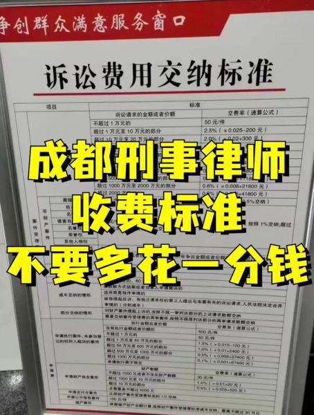 刑事律师前景怎么样_刑事律师收入高吗