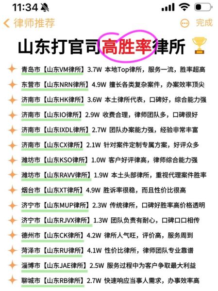 刑事律师前景怎么样_刑事律师收入高吗