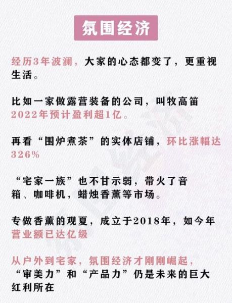 中国未来十年最赚钱的行业有哪些_普通人如何切入