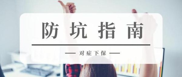 互联网保险中介优势有哪些_如何规避劣势