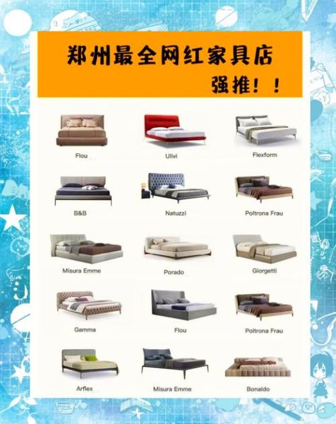 2016年互联网家具品牌有哪些_线上买家具靠谱吗