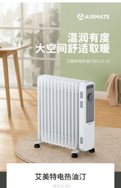 取暖器有限公司哪家好_取暖器有限公司怎么选