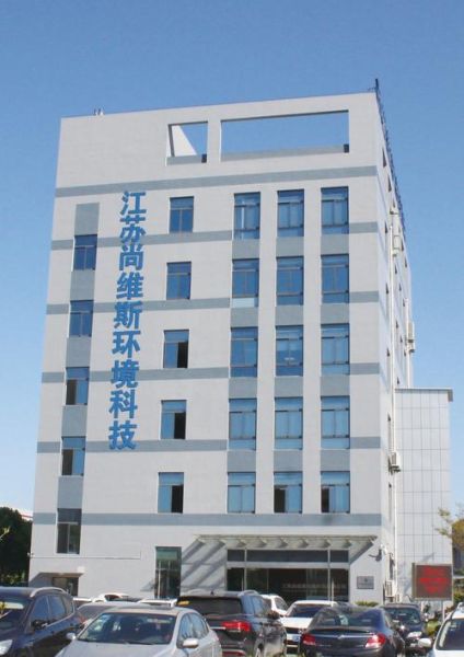 环境股份有限公司是做什么的_环境股份有限公司有哪些业务