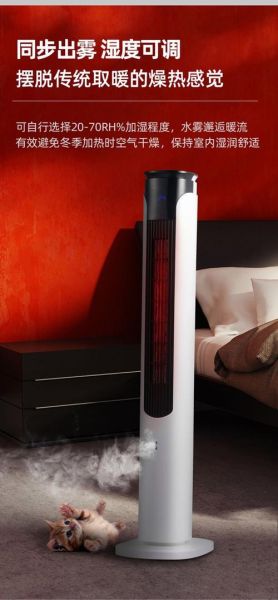 取暖器有限公司哪家好_取暖器有限公司怎么选