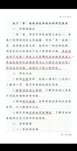 汉字前景如何_汉字未来发展趋势