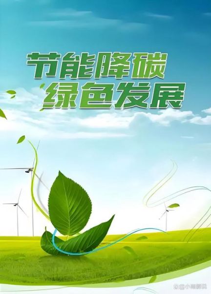 环保科技有限公司环境_如何提升企业绿色竞争力