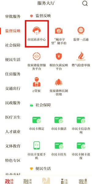 社区服务有哪些项目_社区服务如何盈利