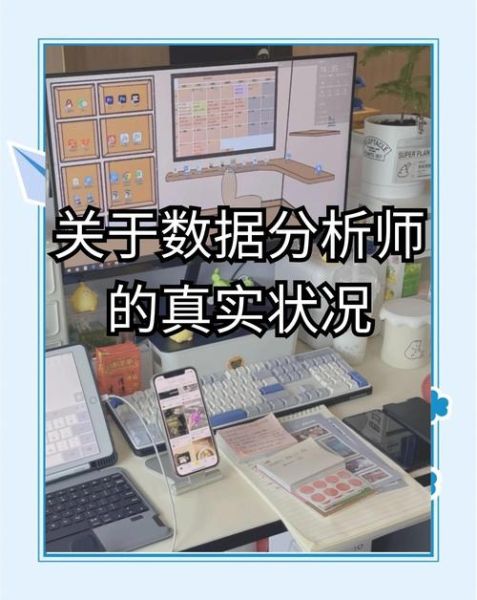 互联网分析前景怎么样_如何转行互联网分析师