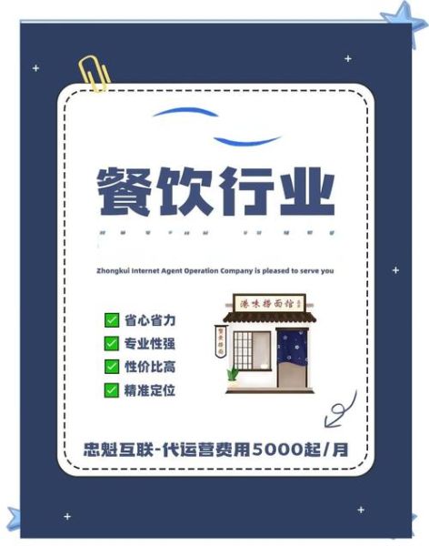 互联网餐饮竞争优势_如何打造线上爆款餐厅