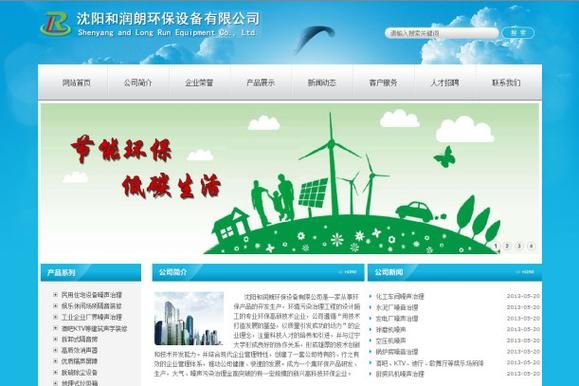 环保开发有限公司怎么选_环保开发有限公司有哪些服务