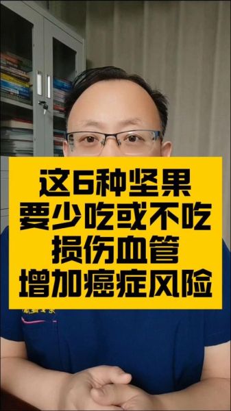 坚果行业风险有哪些_如何规避