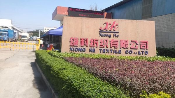 常州佳通印染有限公司怎么样_常州佳通印染有哪些优势