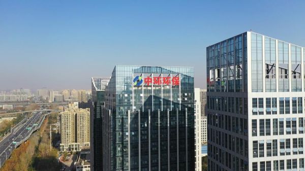 中环联新环保有限公司怎么样_中环联新环保有哪些服务