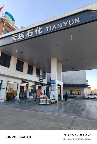 新疆天运化工有限公司怎么样_新疆天运化工有限公司主营产品