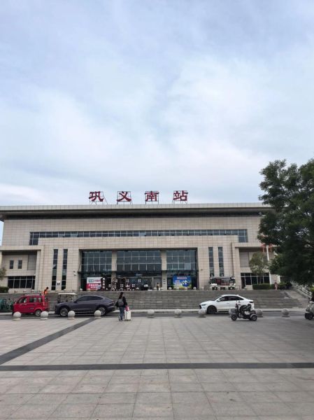 巩义发展前景怎么样_巩义未来有哪些机遇