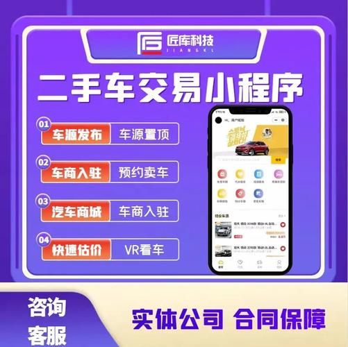 二手车电商哪个平台靠谱_二手车电商价格怎么评估