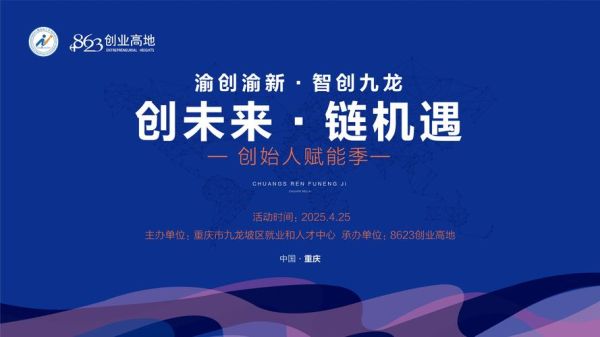 创客行业前景怎么样_2024年创业机会在哪里