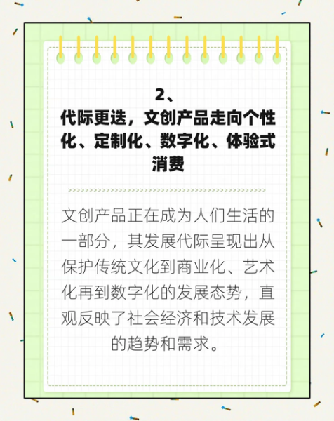 创客行业前景怎么样_2024年创业机会在哪里