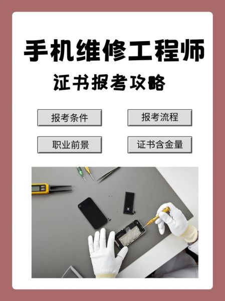 手机测试前景怎么样_手机测试工程师有前途吗