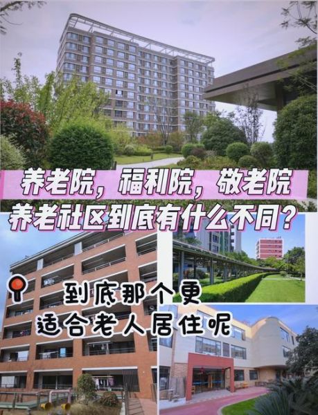 养老院的前景怎么样_开养老院赚钱吗